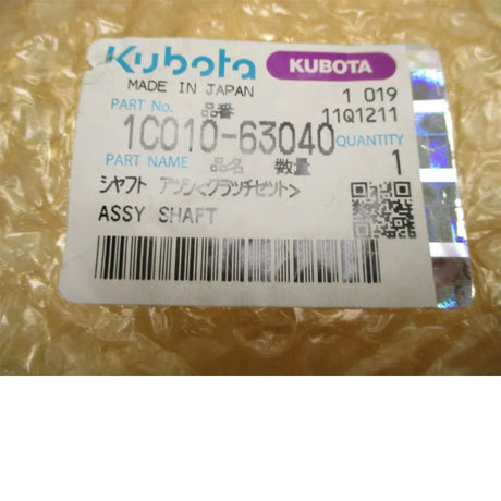 1C010-63040 Kubota Shaft Clutch - Truck To Trailer