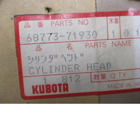 68773-71930 Kubota Hydraulic Cylinder Head - Truck To Trailer