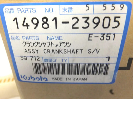 14981-23905 Kubota Bevel Gear - Truck To Trailer