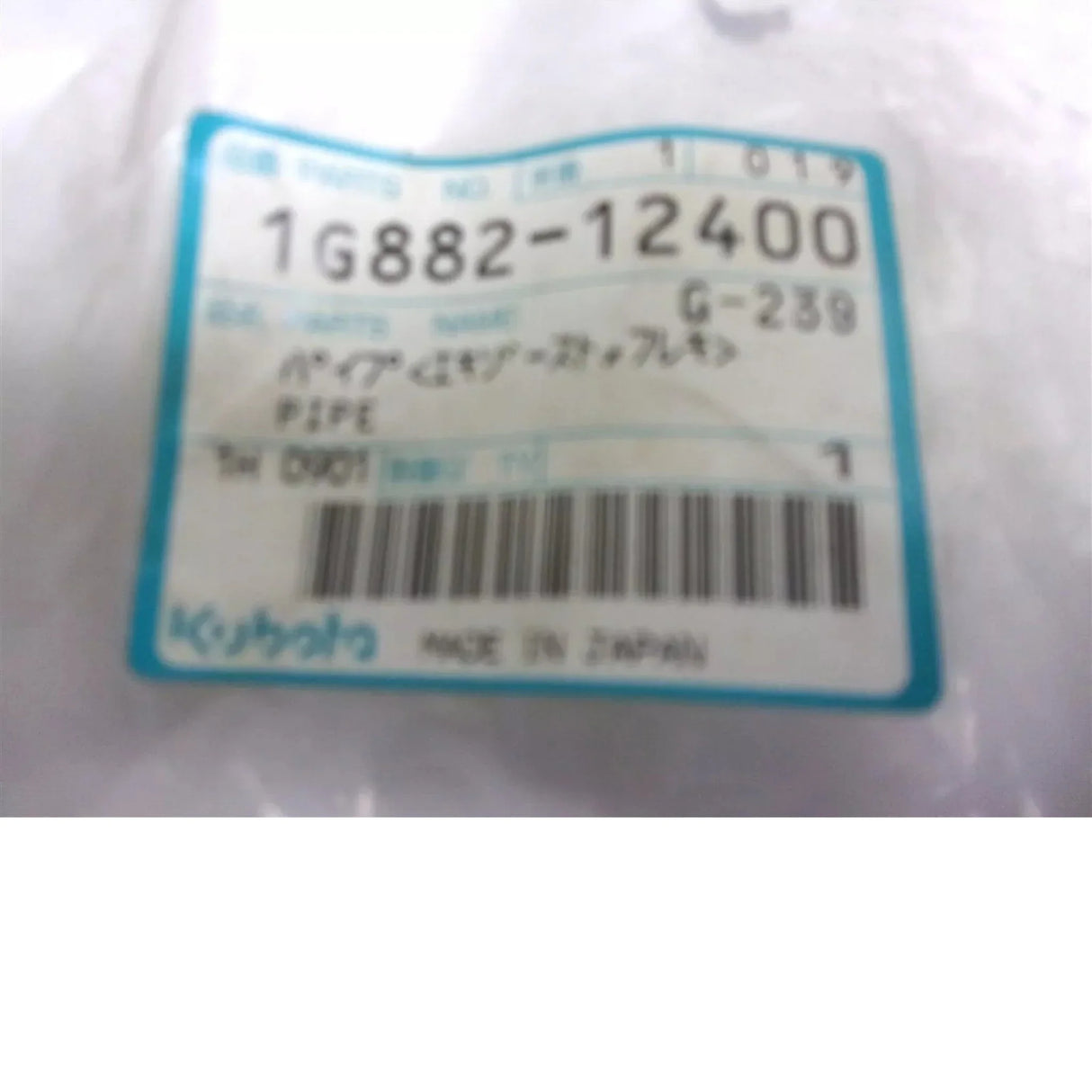 1G882-12400 Kubota Pipe - Truck To Trailer