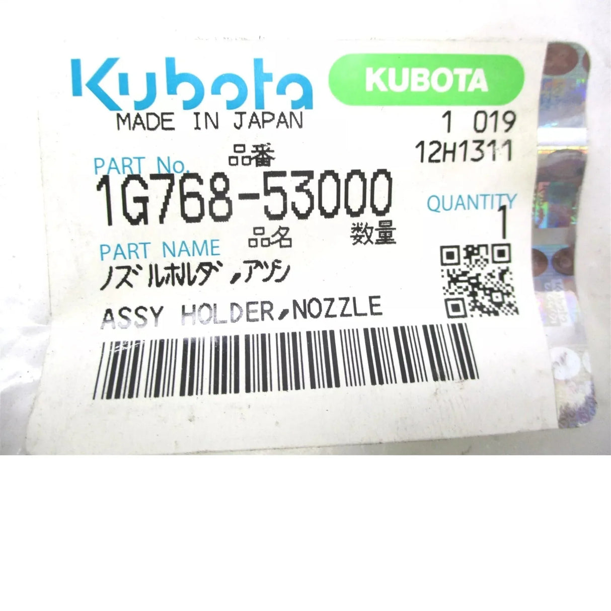 1G768-53000 Kubota Nozzle Holder - Truck To Trailer