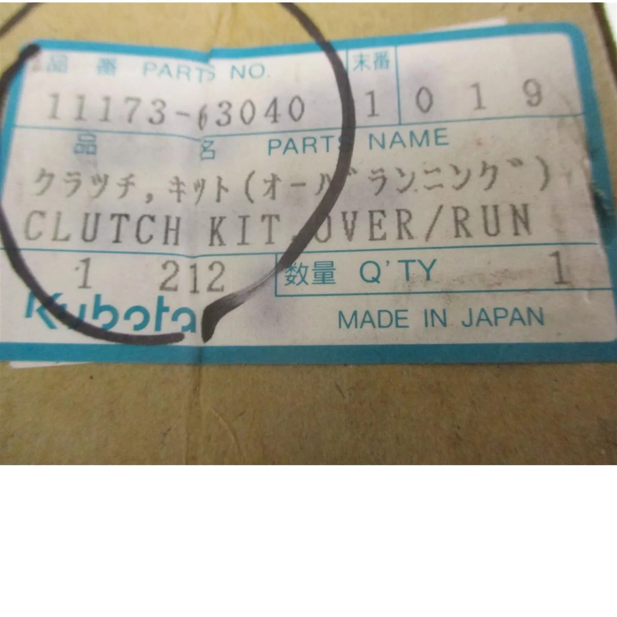 11173-63040 Kubota Clutch Overrun Freewheel - Truck To Trailer