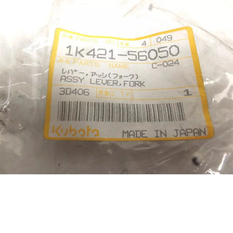1K421-56050 Kubota Fork Lever Assembly - Truck To Trailer
