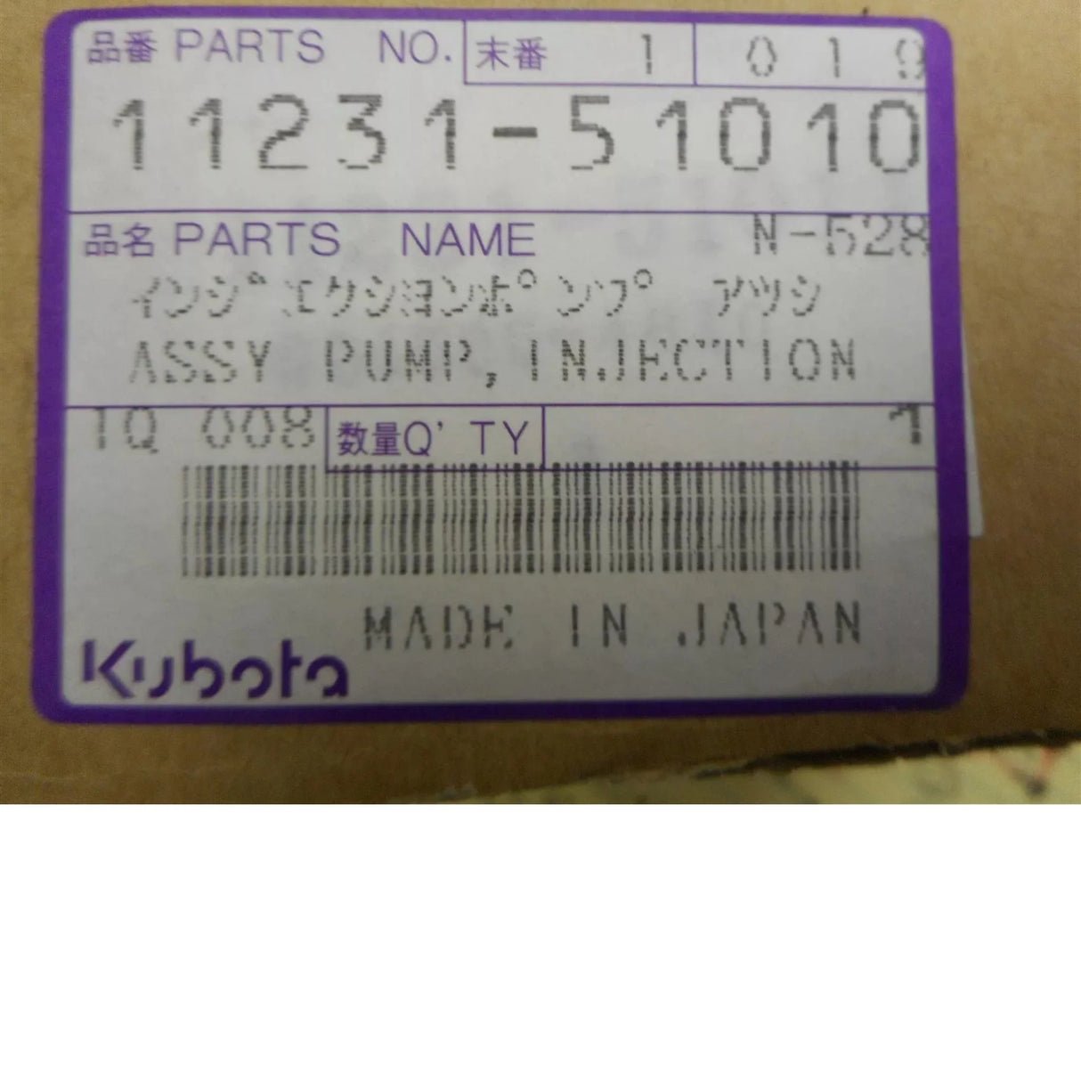 11231-51010 Kubota Injection Pump Assembly - Truck To Trailer