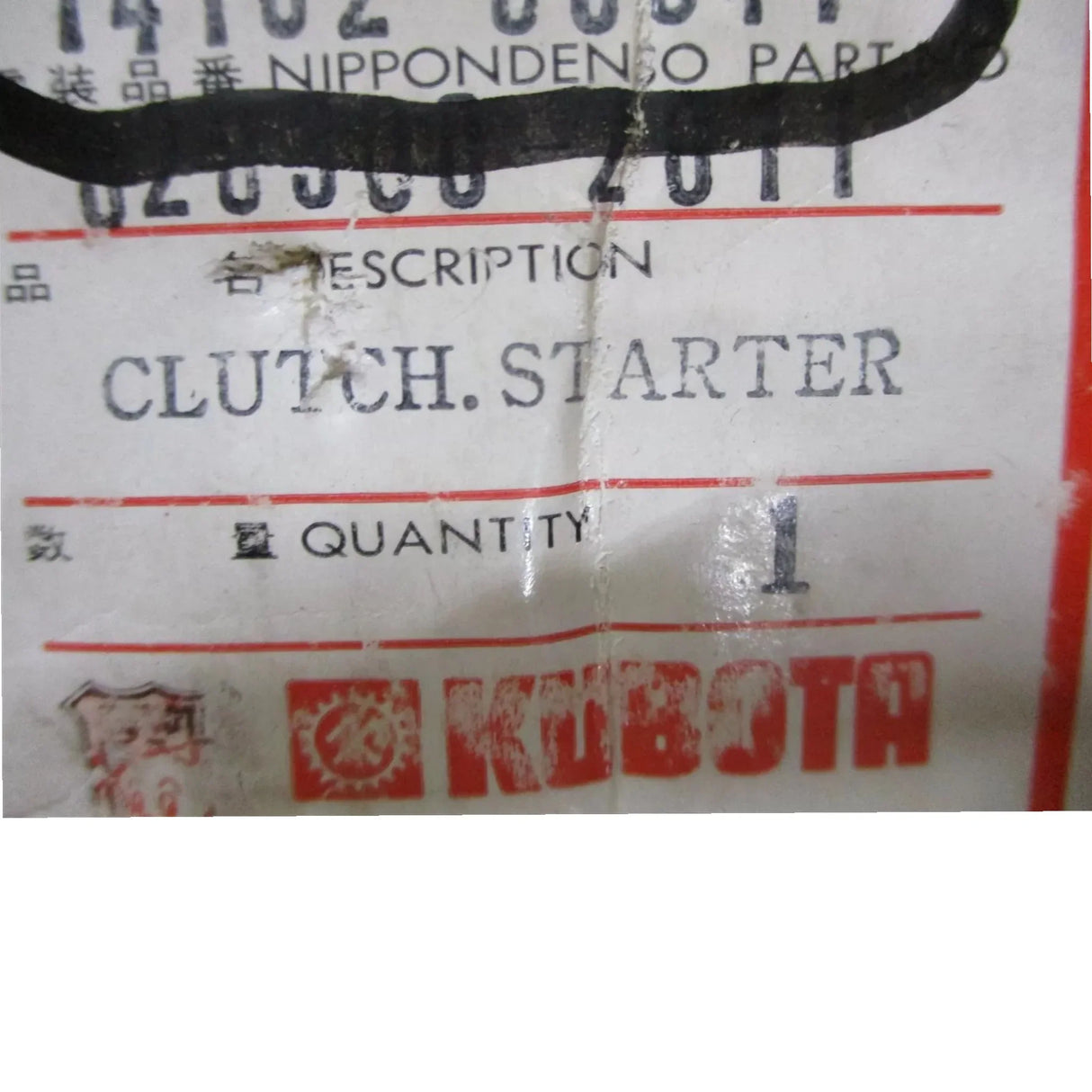 14182-63040 Kubota Over Run Starter Clutch - Truck To Trailer