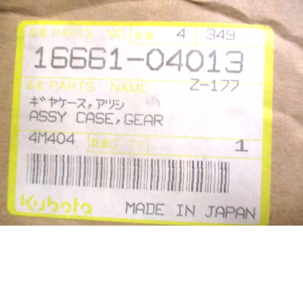 16661-04013 Kubota Gearcase - Truck To Trailer