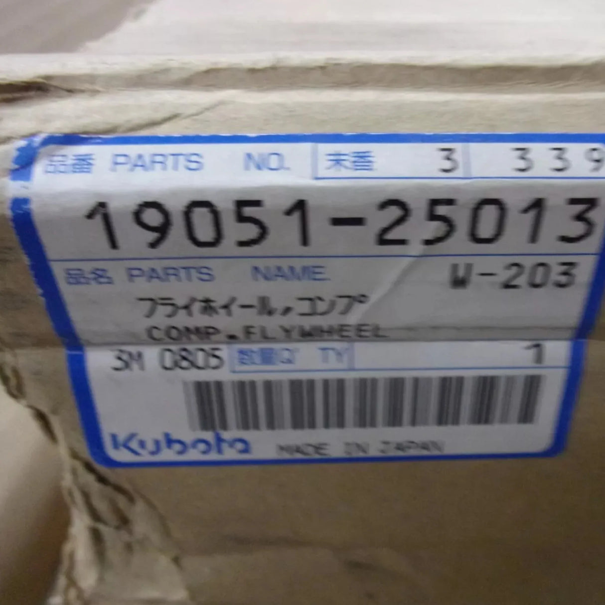 19051-25013 Kubota Flywheel - Truck To Trailer