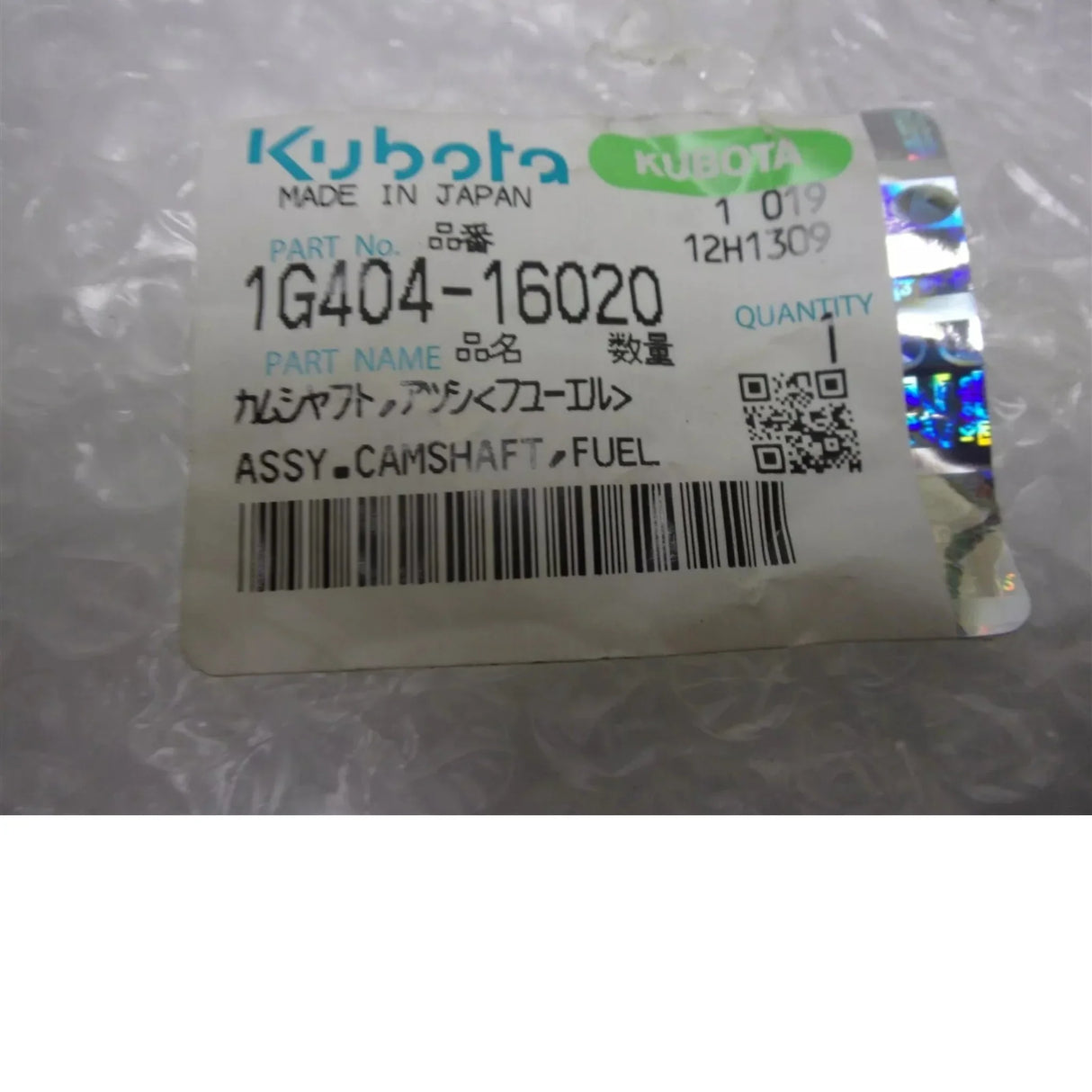 1G404-16020 Kubota Fuel Camshaft Assembly - Truck To Trailer
