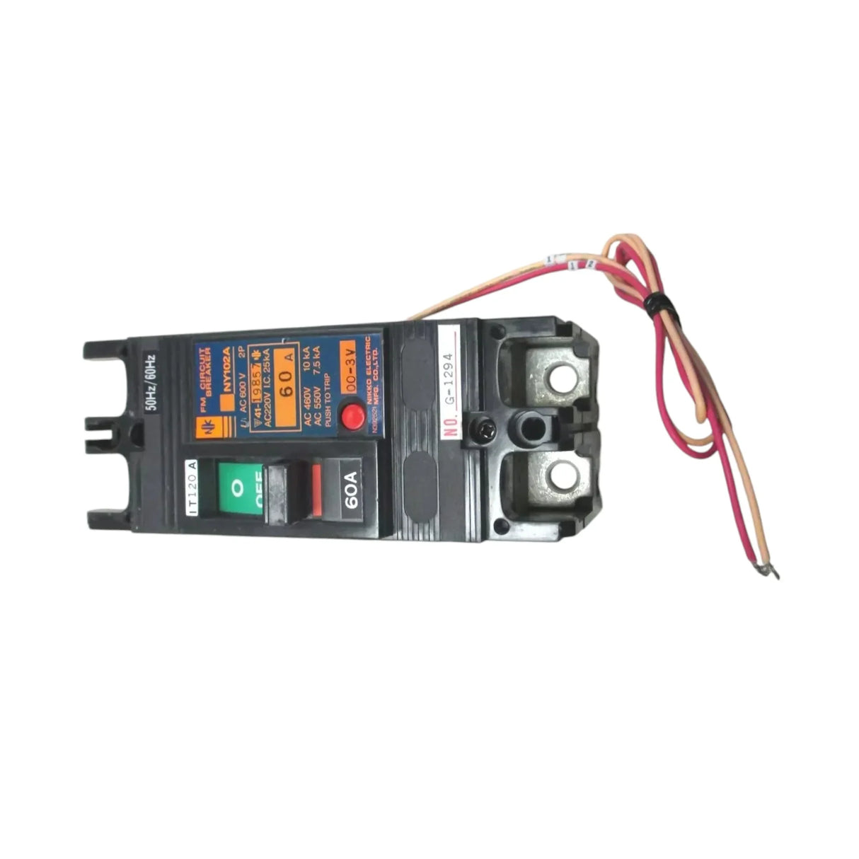 G3838-03710 Kubota Breaker - Truck To Trailer