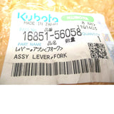 16851-56058 Kubota Folk Lever - Truck To Trailer