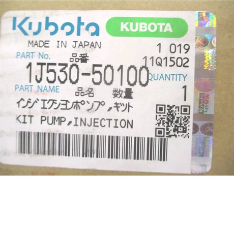 1J530-50100 Kubota Fuel Injection Pump Kit - Truck To Trailer