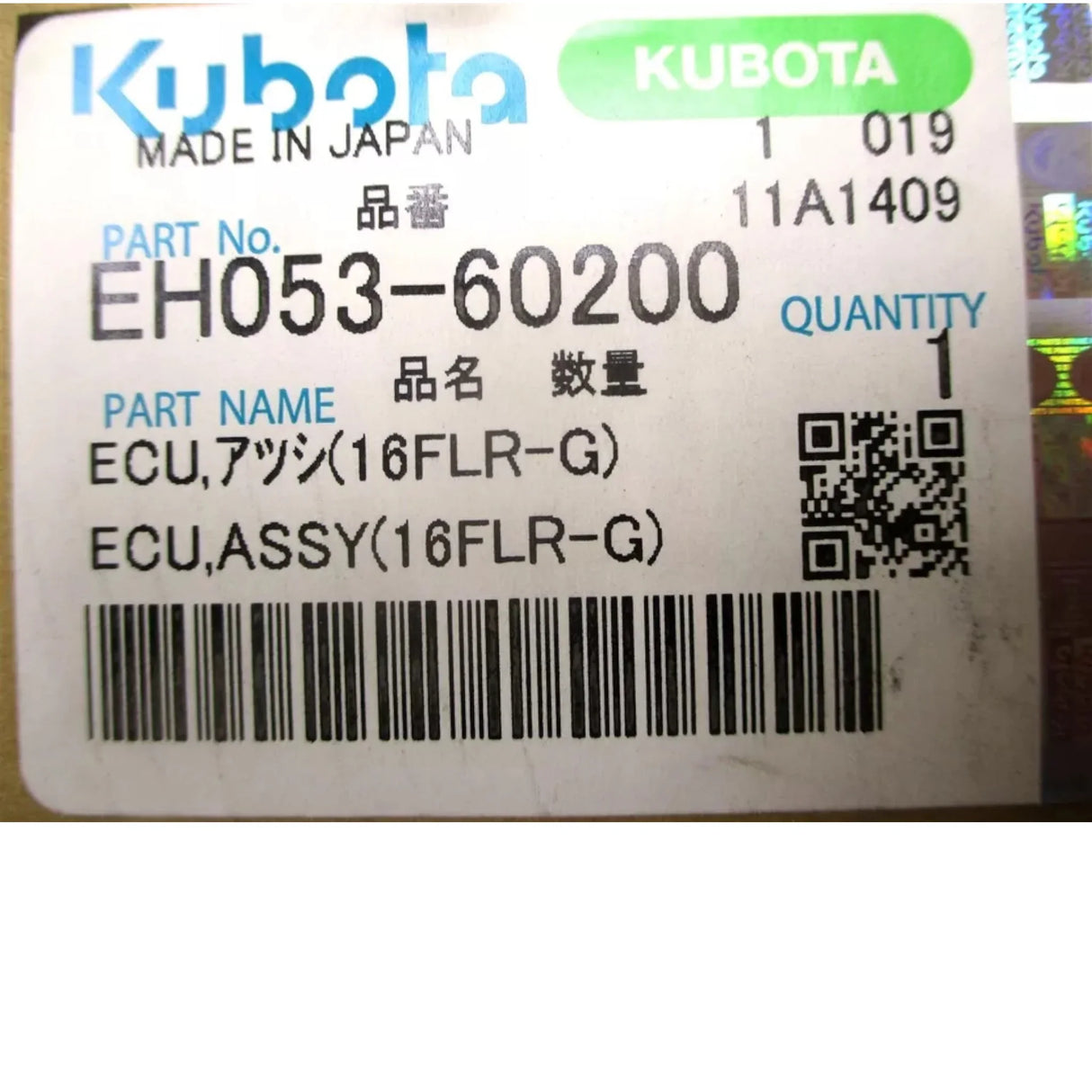EH053-60200 Kubota Engine ECU 16FLR-G - Truck To Trailer