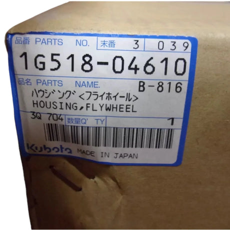 1G518-04610 Kubota Flywheel Housing - Truck To Trailer