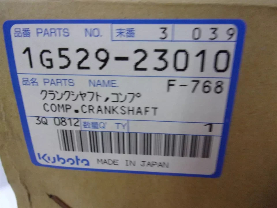 1G529-23010 Kubota Engine Crakcase V3300 V3300DI - Truck To Trailer