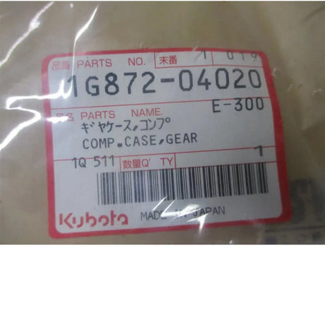 1G872-04020 Kubota Gear Case U25S Mini Excavator - Truck To Trailer