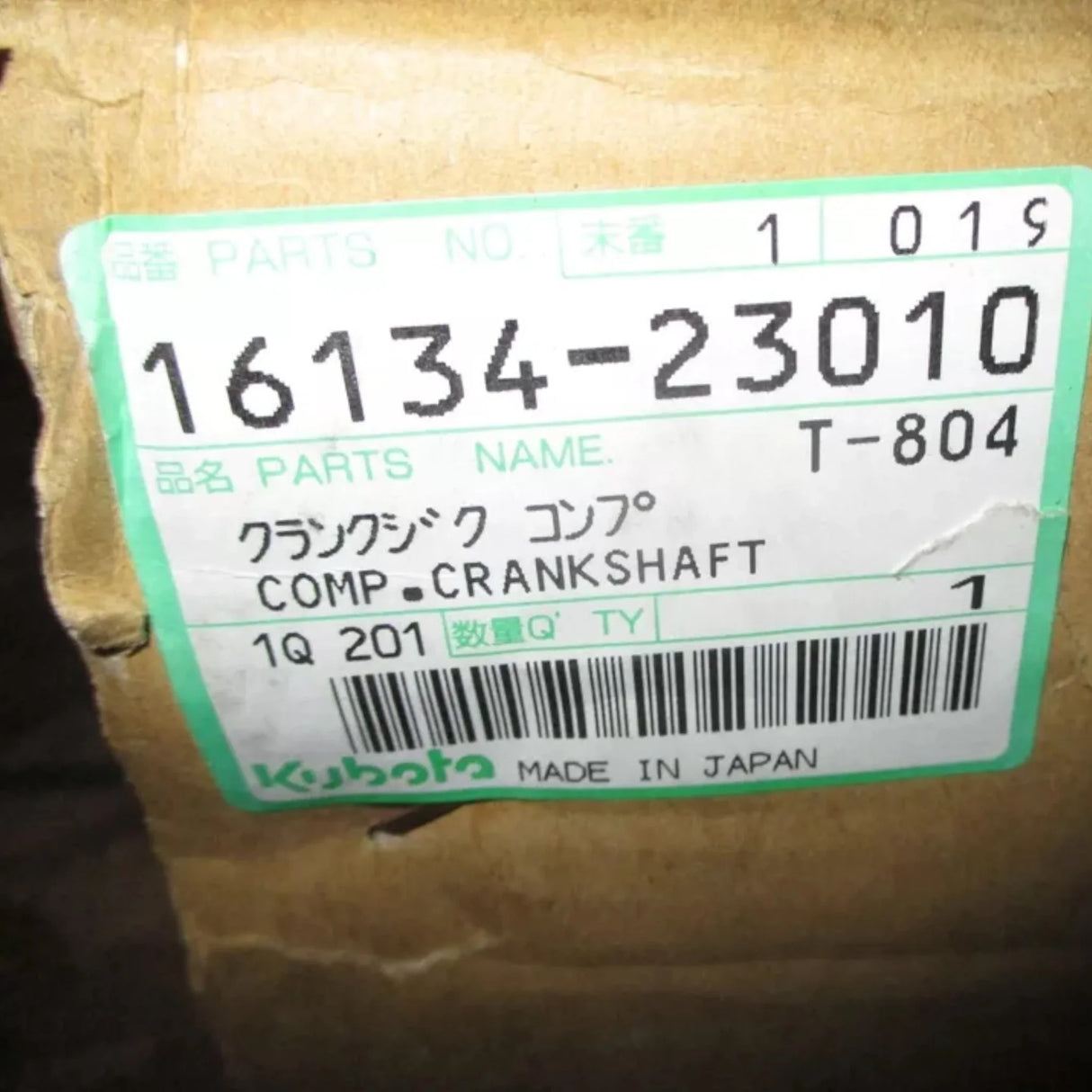 16134-23010 Kubota Comp Crankcase M5950 M6030 - Truck To Trailer
