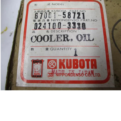 67061-58720 Kubota Oil Cooler B6200-HST B7200-HST - Truck To Trailer