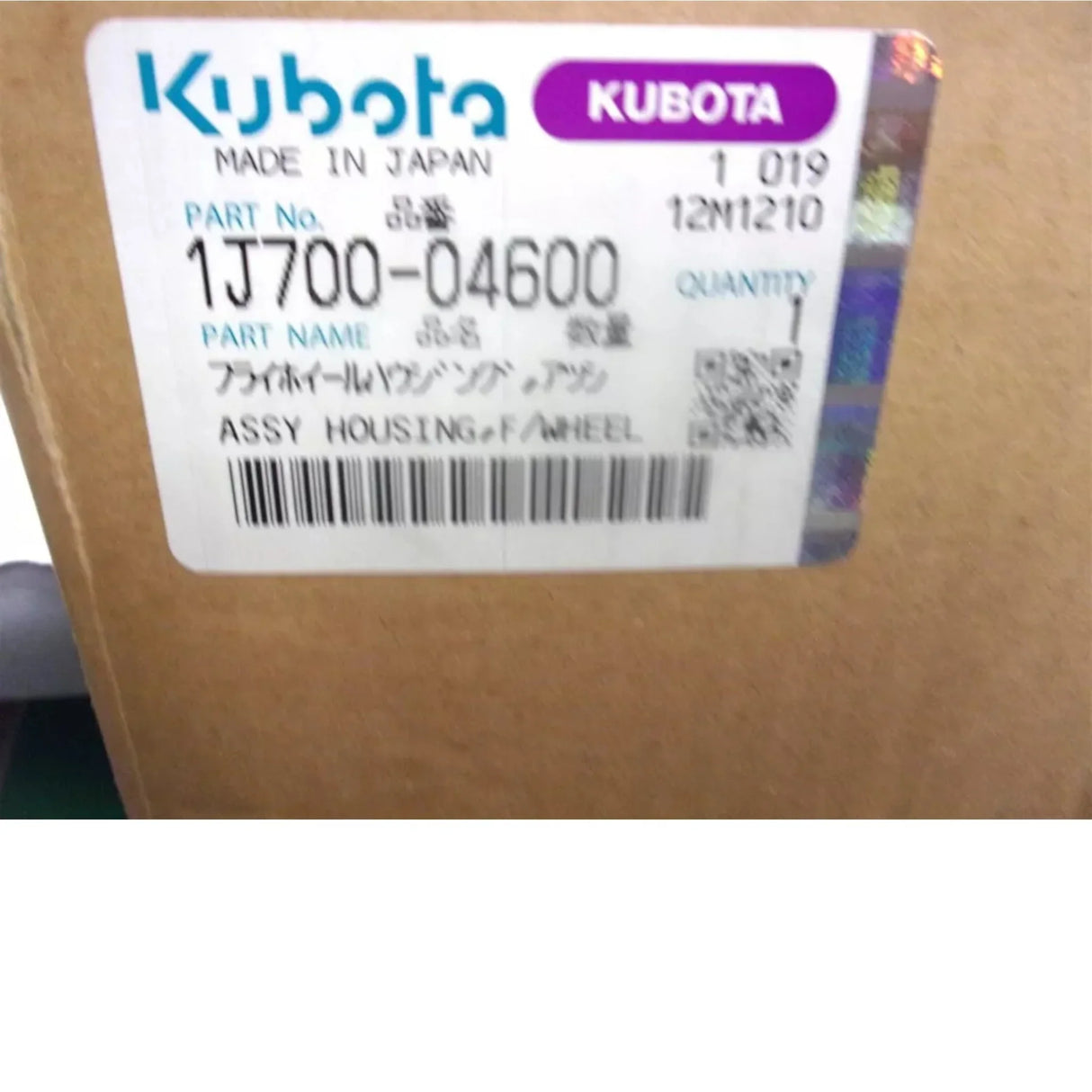 1J700-04600 Kubota Flywheel Housing Assembly - Truck To Trailer