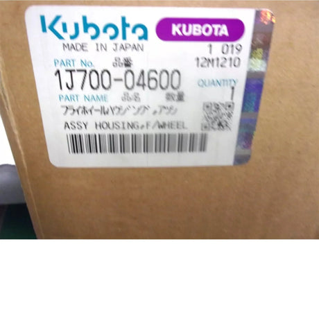 1J700-04600 Kubota Flywheel Housing Assembly - Truck To Trailer