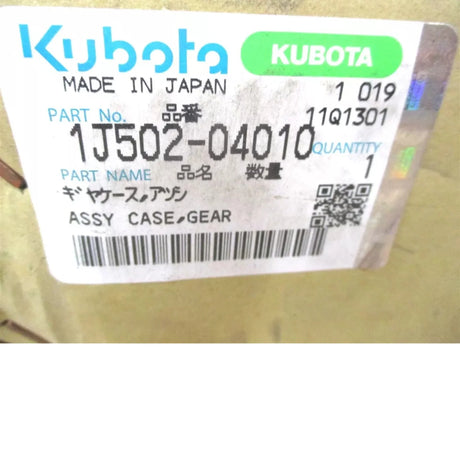 1J502-04010 Kubota Gear Case - Truck To Trailer