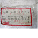 32590-14960 Kubota Coupler Release Assembly L4350-DT L4850-DT L5450-DT - Truck To Trailer