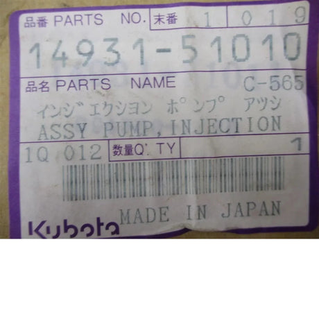 14931-51010 Kubota Injection Pump - Truck To Trailer