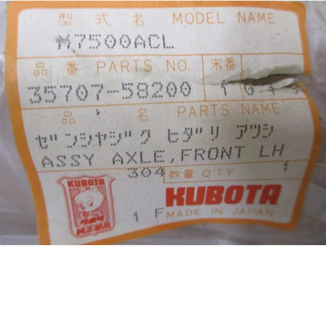 35707-58200 Kubota Front Axle LH M4030 M5030 M6030 M7030 M8030 M7500 - Truck To Trailer