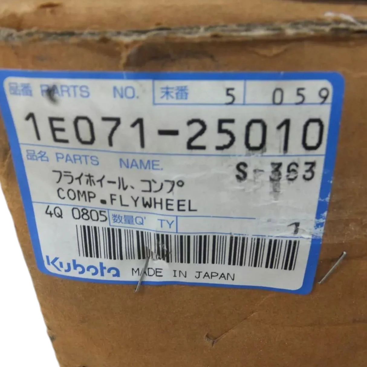 1E071-25010 Kubota Flywheel - Truck To Trailer