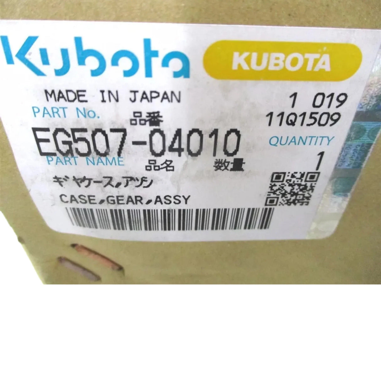 EG507-04010 Kubota Gear Case - Truck To Trailer