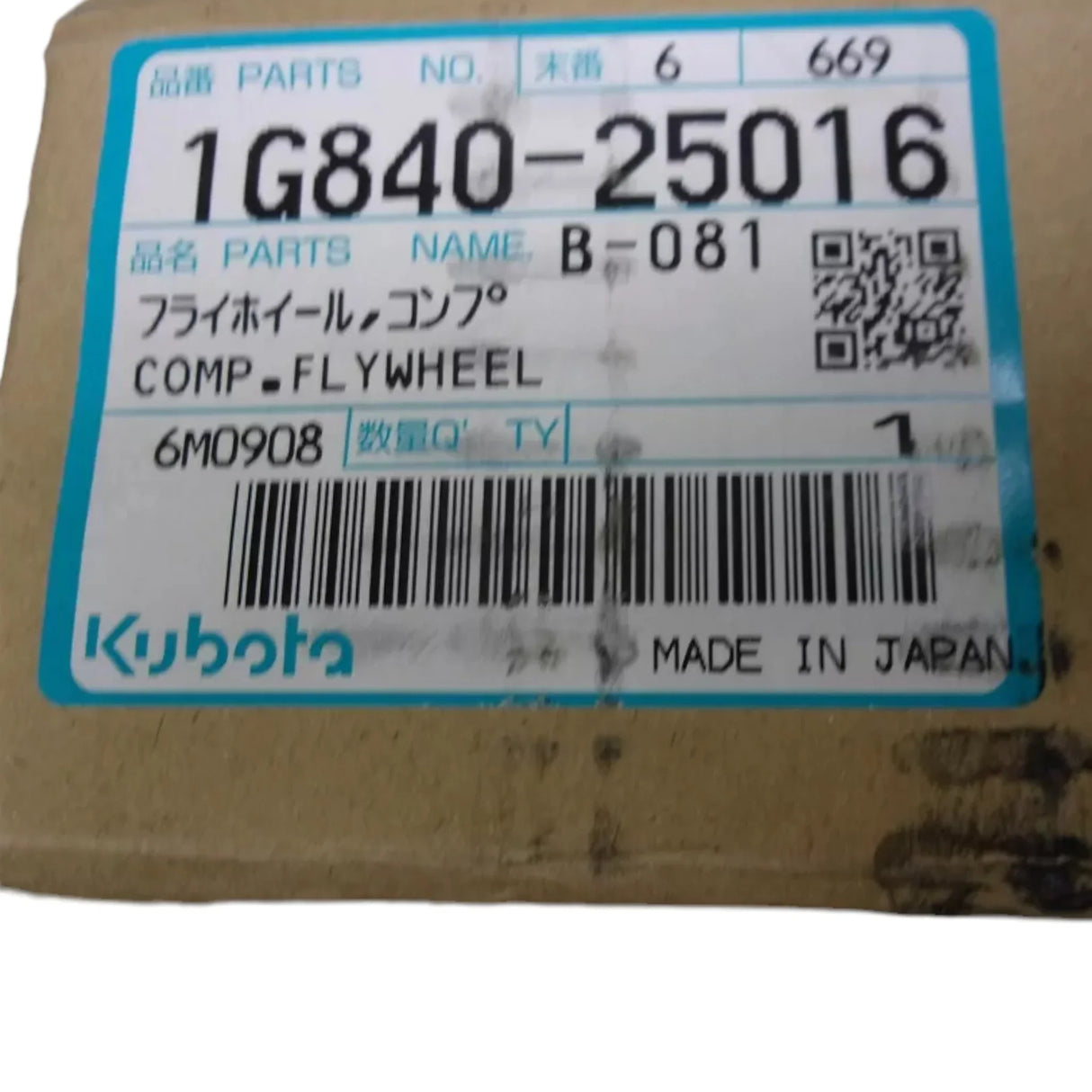 1G840-25016 Kubota Flywheel - Truck To Trailer