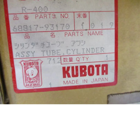 68817-93170 Kubota Hydraulic Cylinder Tube - Truck To Trailer