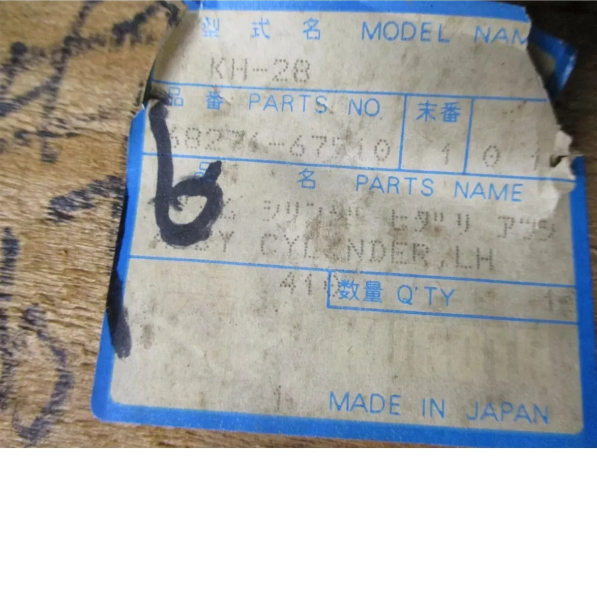 68271-67510 Kubota Hydraulic Boom Cylinder LH KH28 KH170 KH-28 KH-170 - Truck To Trailer