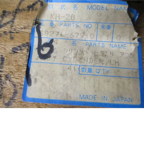 68271-67510 Kubota Hydraulic Boom Cylinder LH KH28 KH170 KH-28 KH-170 - Truck To Trailer