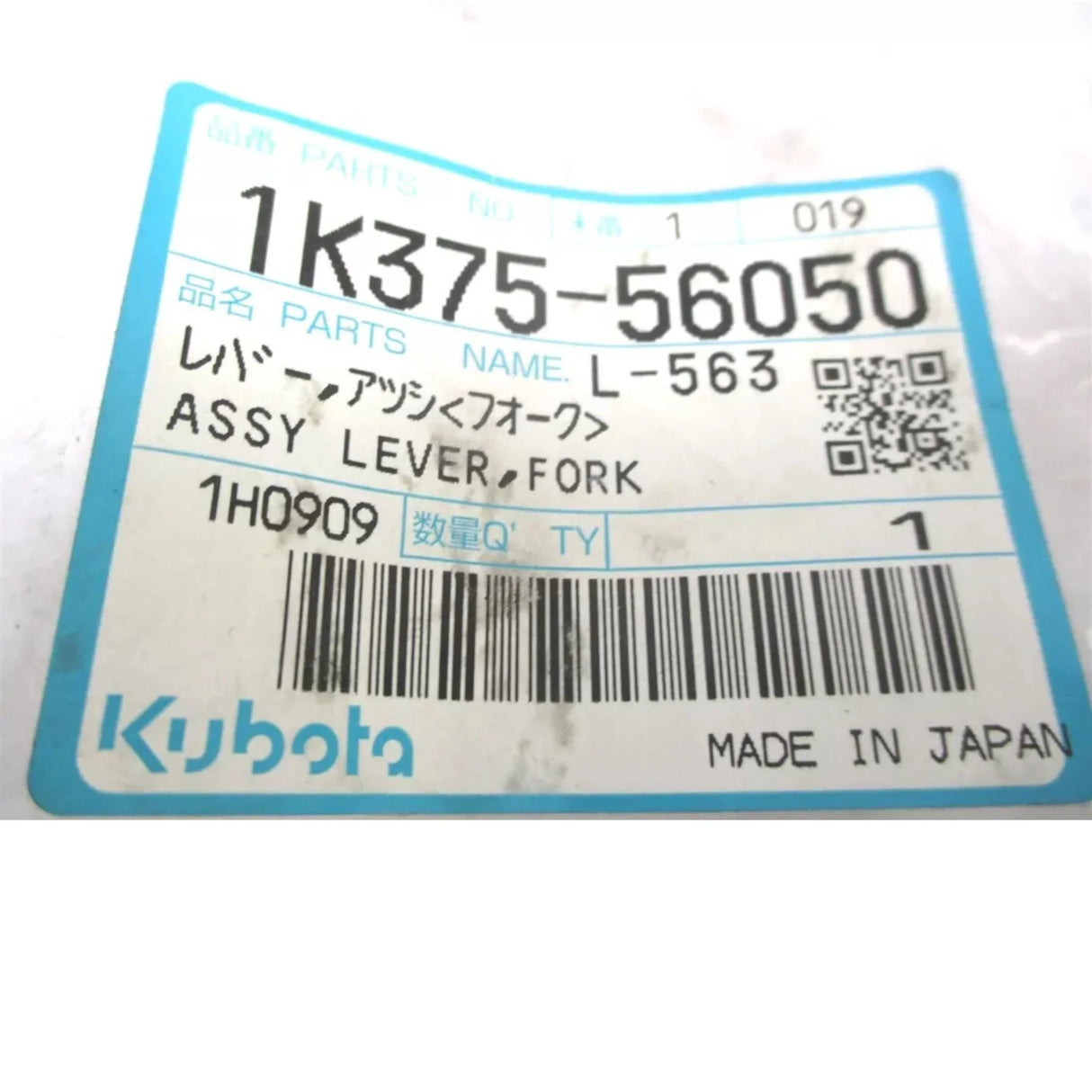 1K375-56050 Kubota Fork Lever Assembly V2403 - Truck To Trailer