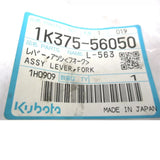 1K375-56050 Kubota Fork Lever Assembly V2403 - Truck To Trailer