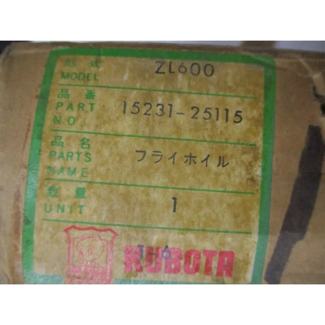 15231-25115 Kubota Flywheel Ring Gear B6000DT B6000 TRACTOR ZL600 - Truck To Trailer