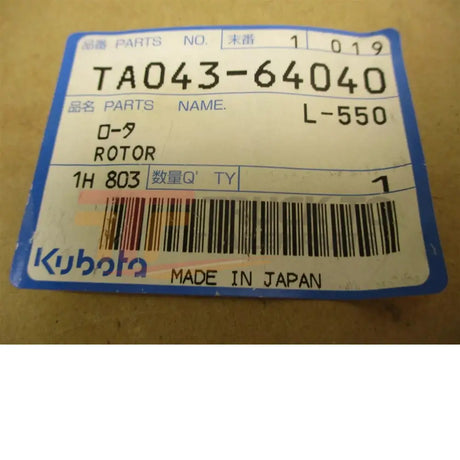 TA043-64040 Kubota Alternator Rotor - Truck To Trailer